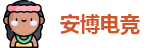 安博电竞